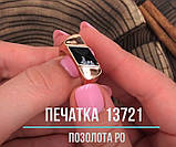 Друкка чоловіча Xuping No13721. Золото рожеве (покриття) 585 проби. 22 розмір, фото 11