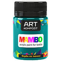 Фарба по тканині MAMBO ART Kompozit 50 мл (13) зелений темний (АК11787)