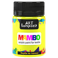Краска по ткани MAMBO ART Kompozit 50 мл (82) флуоресцентный салатовый (АК11793)