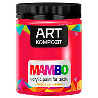 Краска по ткани MAMBO ART Kompozit 450 мл (10) красный (01/1764-10)