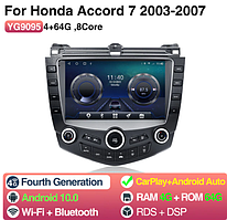 Junsun 4G Android магнітолу для Honda Accord 7 2003 2004 2005 2006 2007 wifi 4+64 тип 9" С