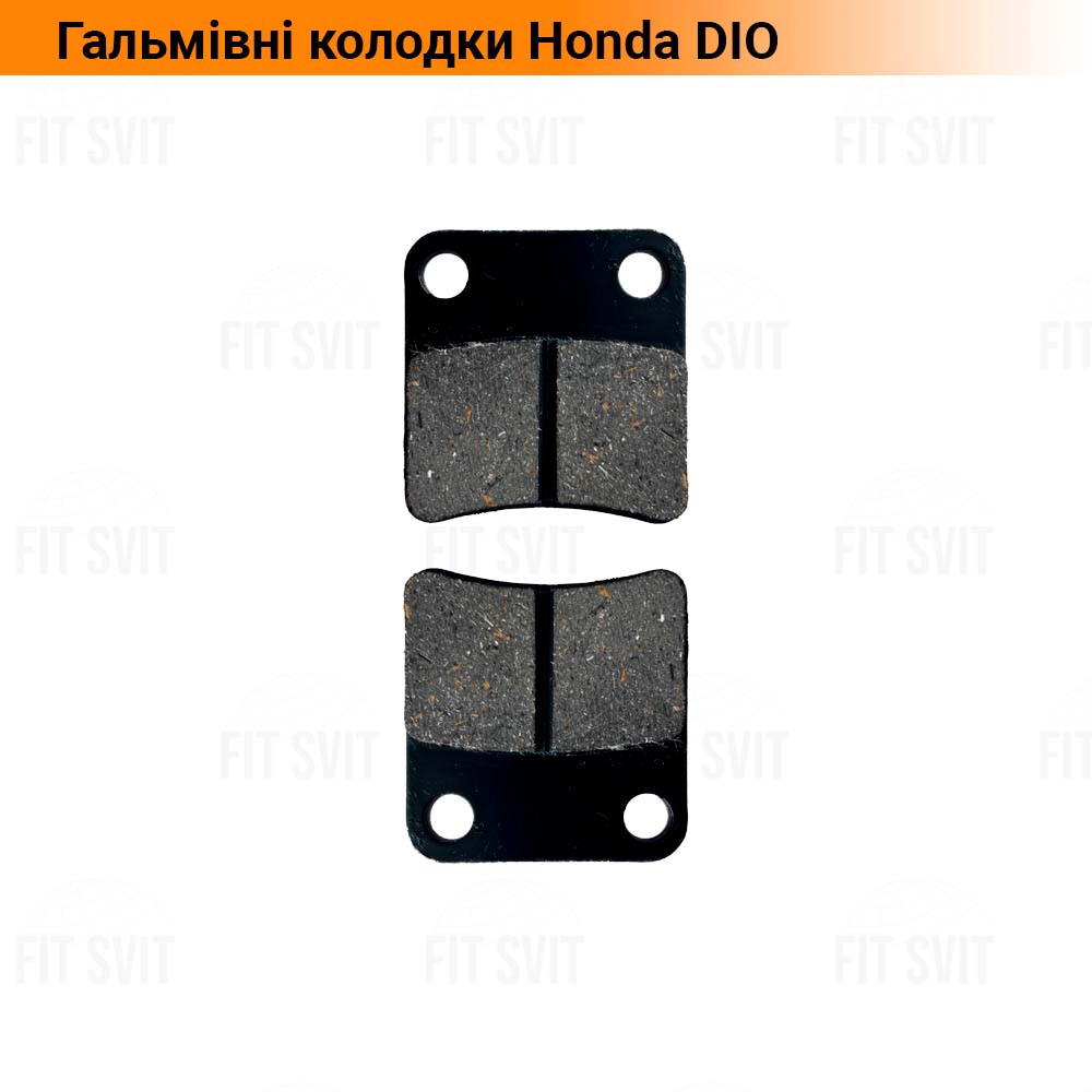 Колодки гальмові дискові Honda Dio 28/35, GY6. Тайвань, фото 1