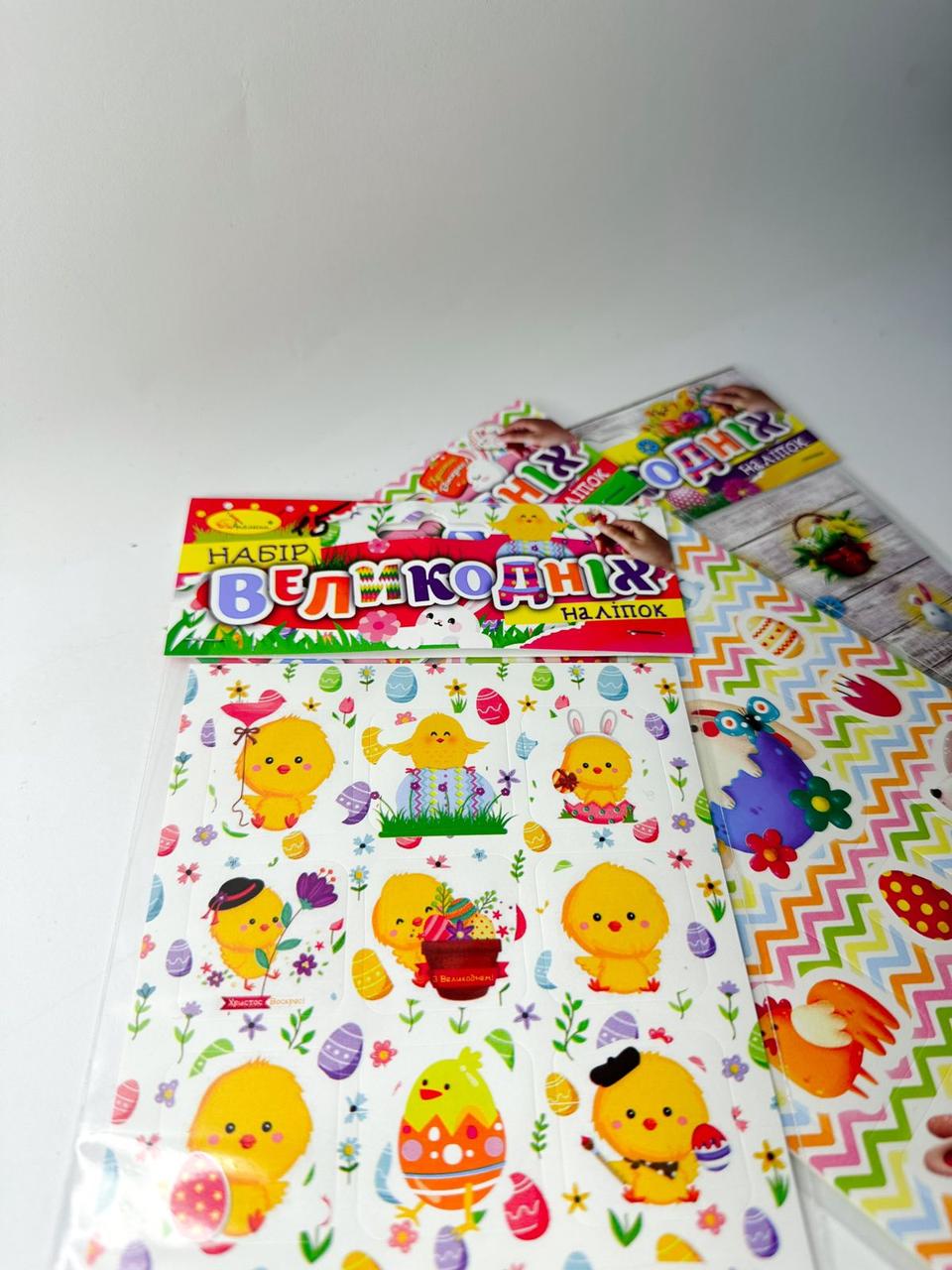 Набір Великодніх наліпок, фото 1