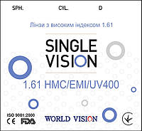 Линзы с астигматикой в высоком индексе 1.61 (асферика) покрытия HMC,EMI и UV400