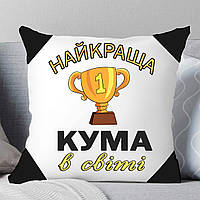 Подушка Кумі "Найкраща кума в світі"