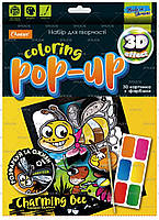 Набір для творчості Coloring POP-UP 2