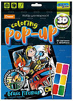 Набір для творчості Coloring POP-UP 3