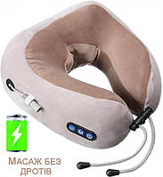 Масажна подушка з акумулятором. Інфрачервоний роликовий масажер для шиї AVADONA U-Shaped Pillow MassageEStyle