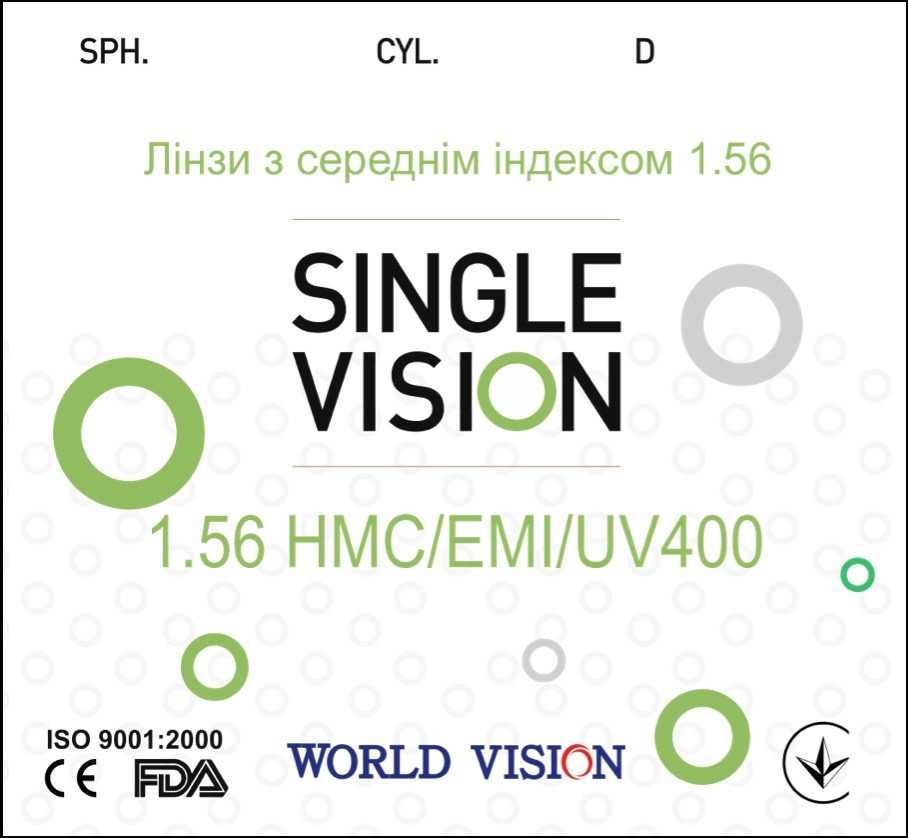 Лінзи для окулярів плюс (для читання) полімерні з покриттями HMC,EMI та UV400