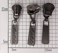 Бегунок к молнии металлической № 8 (25шт)