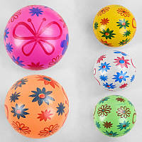 Мяч детский С 44660 (500) 5 цветов, размер 9", вес 60 грамм
