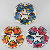 М'яч футбольний C 44574 (30) вес 420 грам, матеріал ТPU, балон гумовий, розмір №5