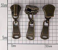 Бегунок к молнии металлической № 8 (25шт)