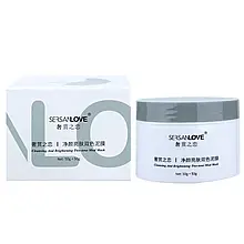 Двоколірна маска SERSANLOVE Cleansing And Brightening 50+50