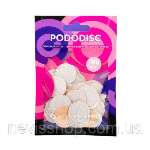 Змінні файли для педикюрного диска Staleks PRO Pododisc M, d=20 мм, 180 гріт, 50 шт., колір білий