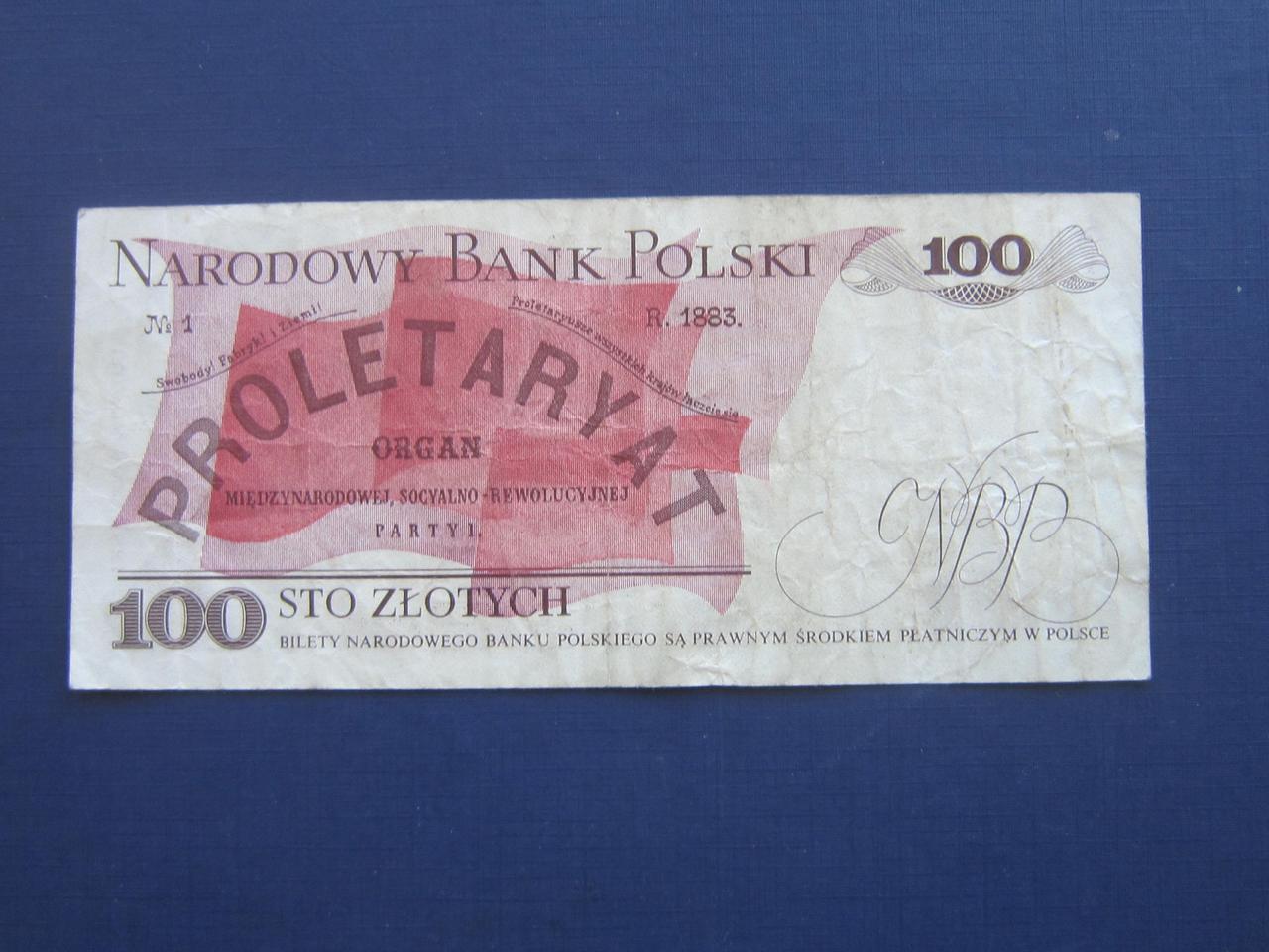 Банкнота 100 злотых Польша 1976 нечастый год - фото 2 - id-p385929776