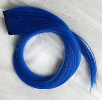 Цветная прядь волос однотонная на заколке 55 см синяя