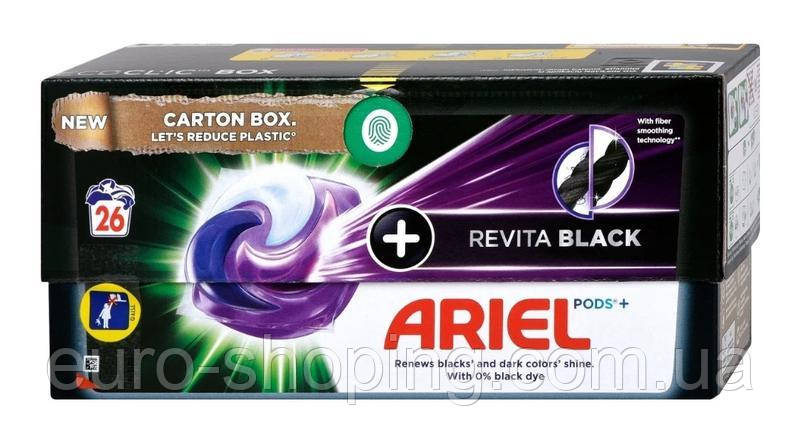 Капсули для прання чорного одягу Ariel+Revita black 26 шт