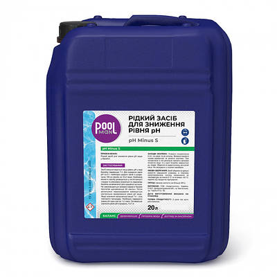 Рідкий засіб для зниження рівня pH (35% сірчана кислота) Poolman pH Minus S, 20 л