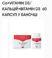 Кальций+витамин D3 60кап. по 500mg, производитель New life, укрепляет кости, мышцы, волосы, ногти, зубы.
