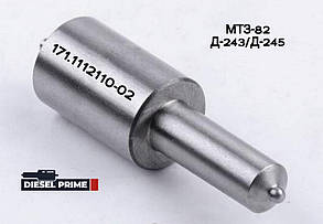 Розпилювач дизельної форсунки МТЗ, Д-243, Д-245 171.1112110-02, фото 2