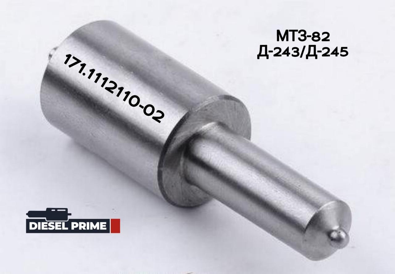 Купить Распылитель форсунки Д 243/Д 245 171.1112110-02, цена 195 ...