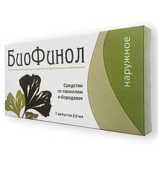 Вигідний набір 2 шт БіоФінол - Засіб від папілом і бородавок
