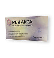 Редакса - Засіб для зниження ваги (ампули), Киев
