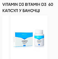 Витамин D3. 60табл. по 500mg, производитель New life, поддержка иммунной функции, щитовидной железы,