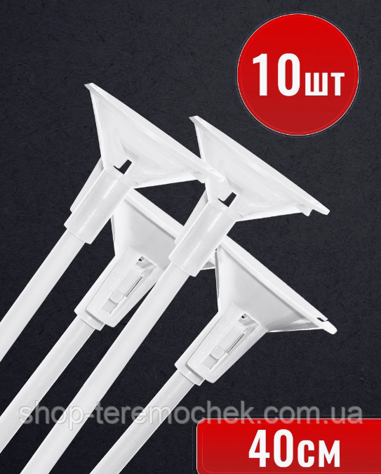 Палички з насадкою засувкою для латексних куль, тримачі для повітряних кульок 40 см Польща 10 шт, фото 1