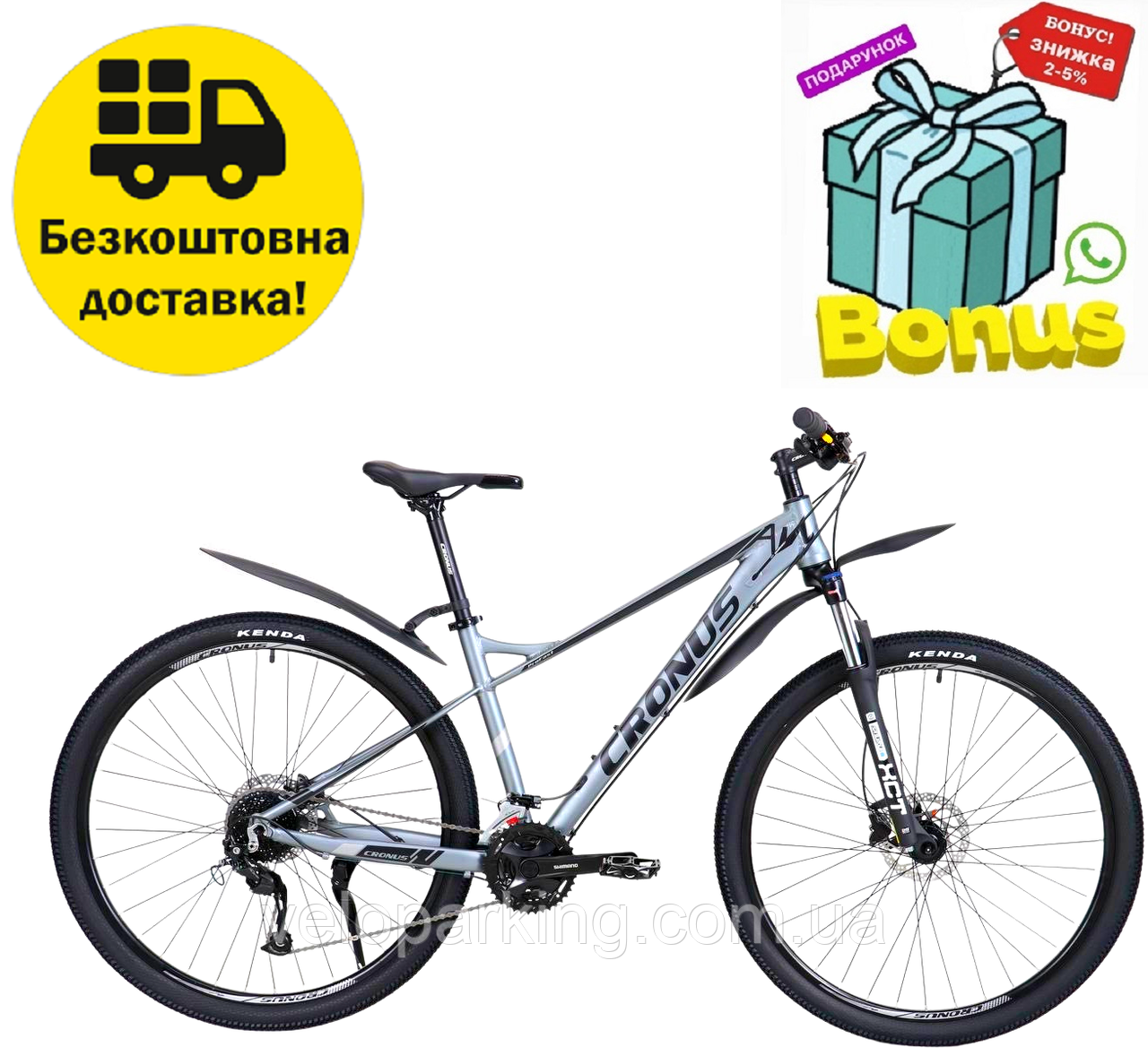 Алюмінієвий найнер 29 Cronus ProFast Lockout, 24 швидкості (гідравлічні гальма) гірський велосипед 2023