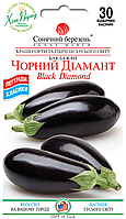 Баклажан Чорний діамант, 30шт.