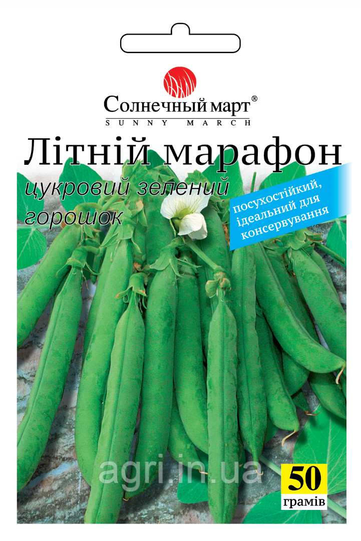 Горох Літній марафон, 50гр.