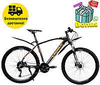 Алюмінієвий найнер 29 Cronus Fantom Lockout, 24 швидкості (гідравлічні гальма) гірський велосипед 2023
