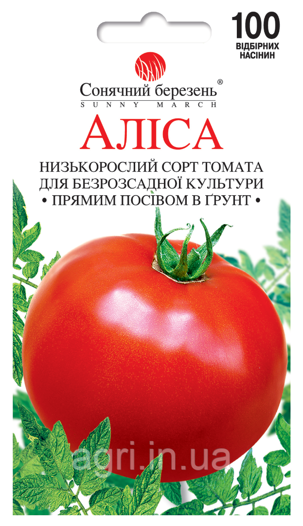 Томат Аліса, 100шт.