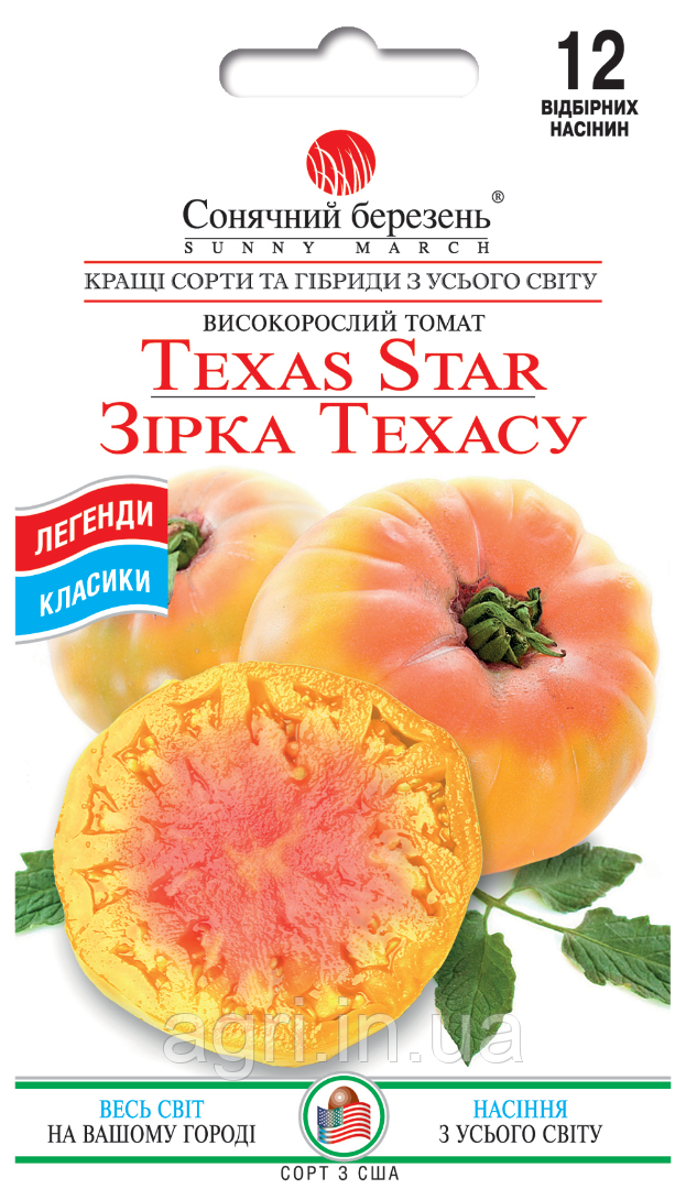 Томат Зірка Техасу, 12шт.