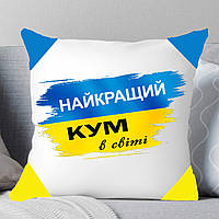 Подушка Куму "Найкращий кум в світі" жовто блакитна