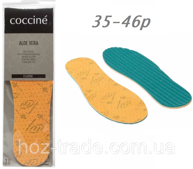 Устілки ароматизовані обрізні Coccine Алое вера 35-46рр