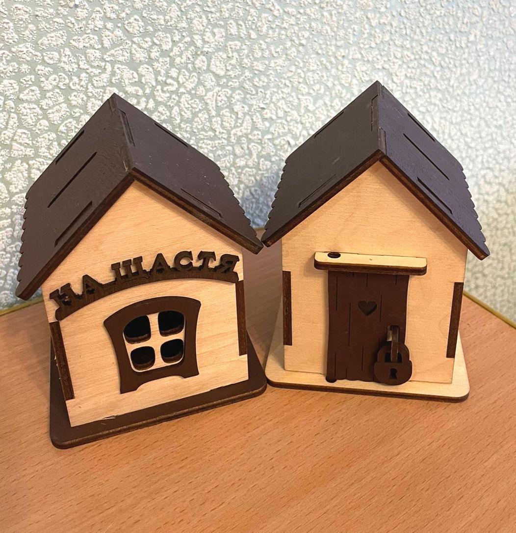 Скарбничка Будинок "На щастя" (українською мовою), фото 1