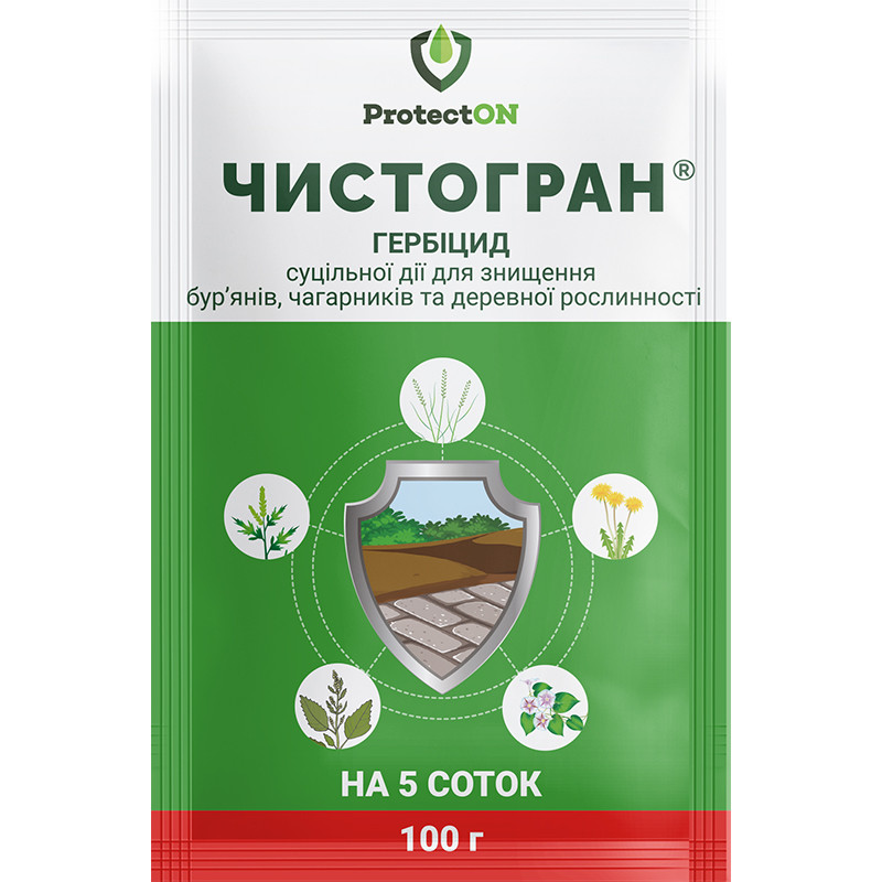 Гербіцид Чистогран, 100 гр, ProtectON