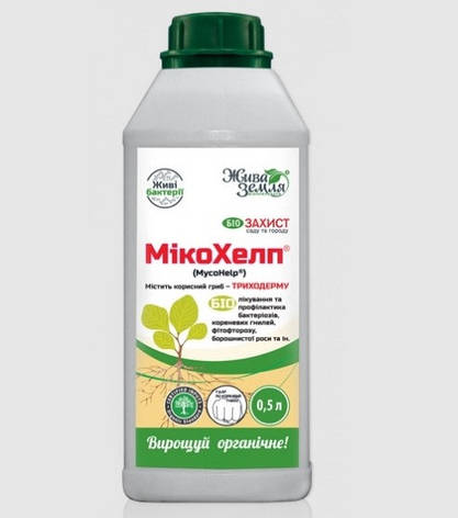 Біофунгіцид Мікохелп, 500 мл, БТУ-Центр, фото 1