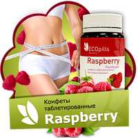 Eco Pills Raspberry для нормализации веса, 200 Киев