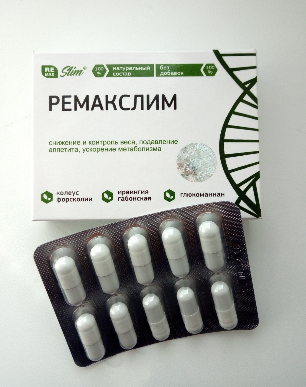 Ремакслим Remakslim для нормализации веса и контроля веса, 4304 , Киев - фото 1 - id-p952773599