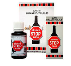 Краплі від алкоголізму Alcohol Stop Nano (Алкохол Стоп НАно), Київ, Дніпро, Одеса