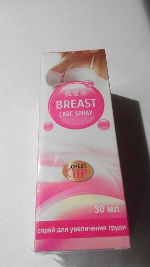 Спрей для увеличения груди Breast Care Spray, 192 , Киев - фото 2 - id-p410802634
