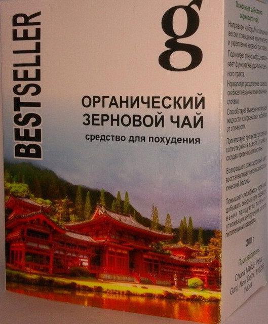 Bestseller Органический зерновой чай для нормализации веса Бестселлер, 2692 , Киев - фото 1 - id-p548700235