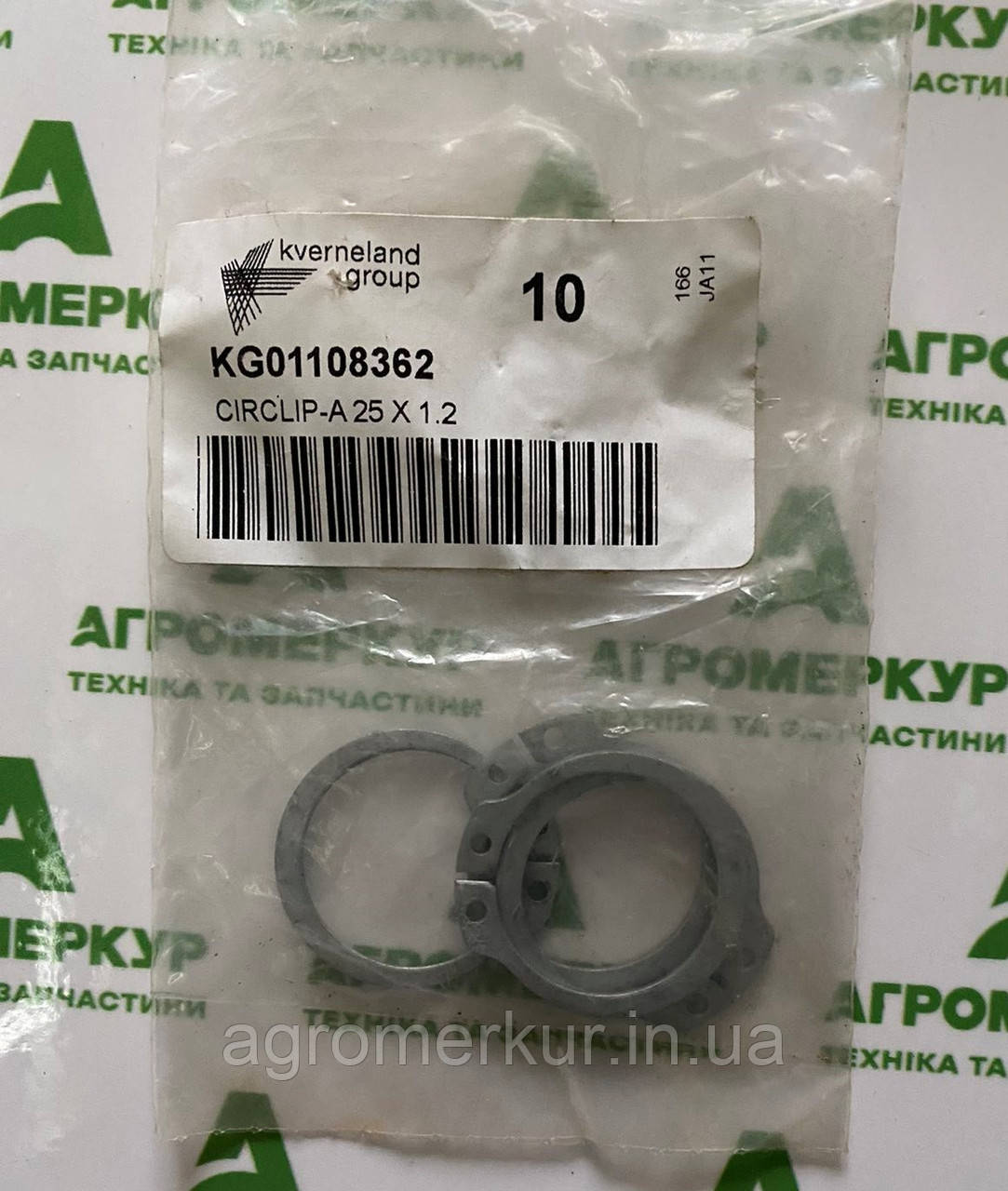 Кільце KG01108362 А25х1.2 Kverneland
