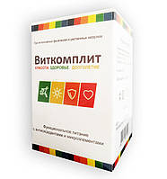 Виткомплит - Витамины при интенсивных физических и умственных нагрузках , Киев