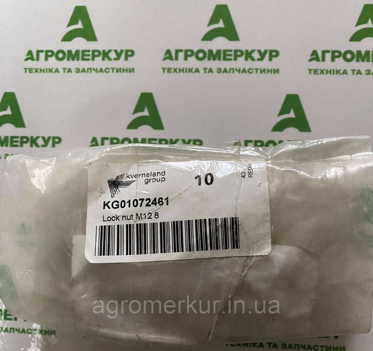 Гайка KG01072461 Kverneland