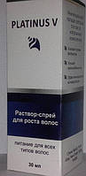 Platinus V раствор спрей для роста волос Платинус В, 2676 , Киев